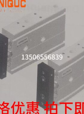 台湾优力克双轴气缸GSB/GSU6/10/16-10/15/20/25/30/40/45/50/75