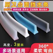 厂家室桌面桌边挡板书桌防掉落挡条宿舍桌子桌缝隙围挡边缘渐