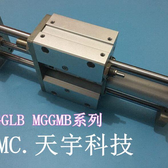 5带导杆气缸L75-020全新//0//225B75/502025/10G/MG112