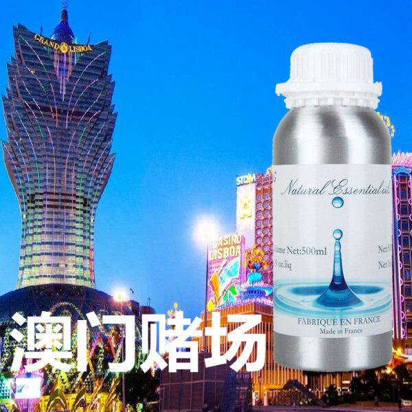 澳门赌场新风机香氛补充液大堂中央空调加香机扩香机无火香薰精油