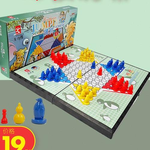 跳棋先行者带磁性棋盘儿童益智大人大号老式跳跳棋磁石高档跳子棋