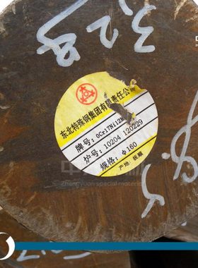 0Cr17Ni12Mo2不锈钢圆棒 圆钢 光圆 光棒 研磨棒 六角棒 方棒