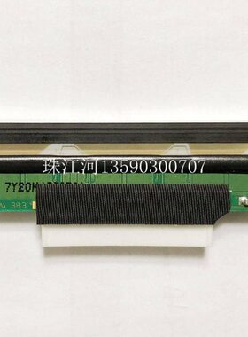 石田  打印头 电子秤BC-4000l2  bc-8000 bc-6000条码头 新款