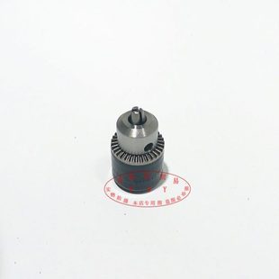 小台磨机用钻夹头 10mm螺孔夹钻头工具