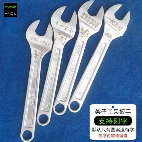 架子工专用死口扳手搭棚架外架工多功能19-21-22mm梅开二用呆扳子