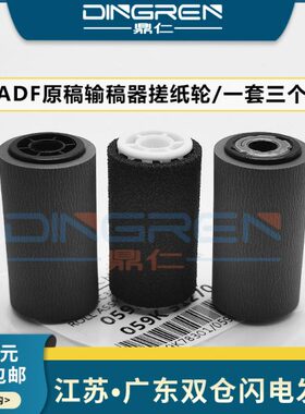 6/六代机 适用施乐VI C2271 C3370 C3371 C4471 C5571 C6671 C777