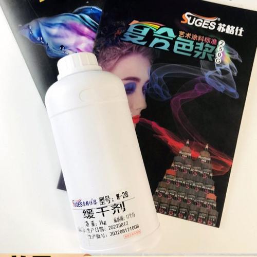 苏格仕艺术漆慢干剂艺术漆底漆油漆微水泥缓干剂延时调节干燥剂乳