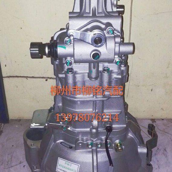 原厂五菱荣光1.5变速器总成 变速箱 牙箱 荣光1.5加长变速箱 波箱