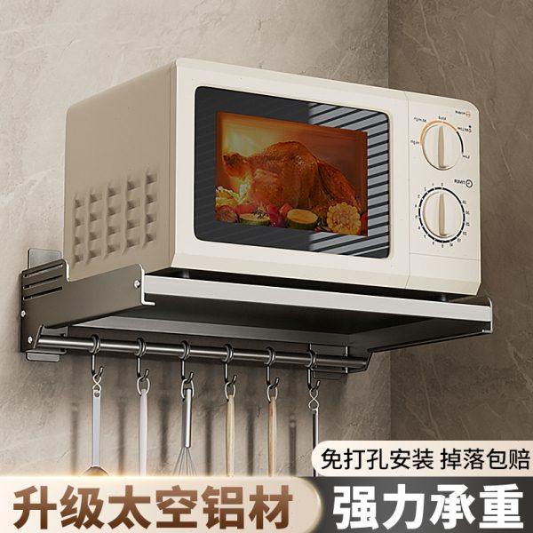 微波炉置物架厨房多功能架子壁挂式家用台面烤箱支架多层收纳神器,厨房/烹饪用具,微波炉置物架,淘宝优惠券,粉丝福利购,淘宝优惠卷