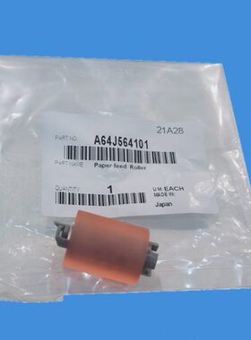 原装适用美能达C458  558 658  758  震旦AD659 759 纸盒搓纸轮