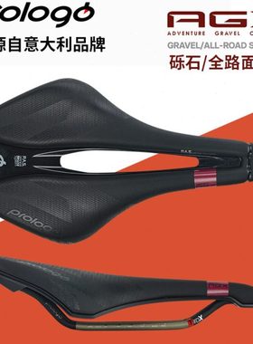意大利prologo自行车越野山地公路坐垫中空短鼻砾石路瓜车XC鞍座