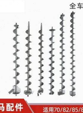 洋马70/82/85g880收割机全车搅龙一次横提升竖二次复脱斜绞龙实心