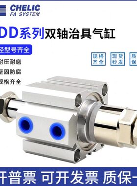 气立可JDAD薄型可调治具气缸JDD12/16/20/25/32/40/50/63/80/100S