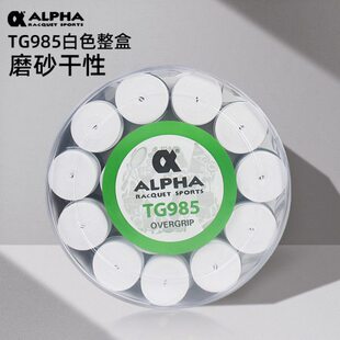 60条正品 980干性磨砂粘性 阿尔法羽毛球网球拍手胶吸汗带TG350300