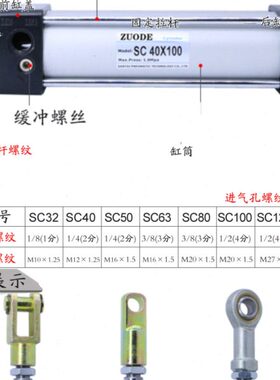 亚德客标准气缸SC50*20*30*35*40*60*80*140*160*950*225*275-S
