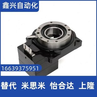 经济型中空旋转平台 130 替ZNC05