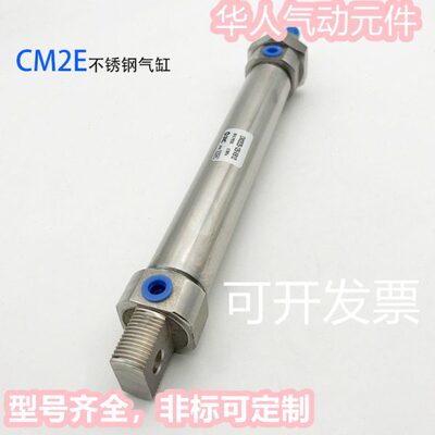 不锈钢气缸CM2E40/CDM2E40-10TZ/15TZ/20TZ/25TZ/30TZ/40TZ