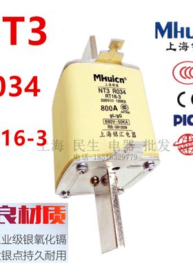 上海铭熔熔断器NT3 RT20-3 315A400A630A陶瓷保险丝保护器RT16-3