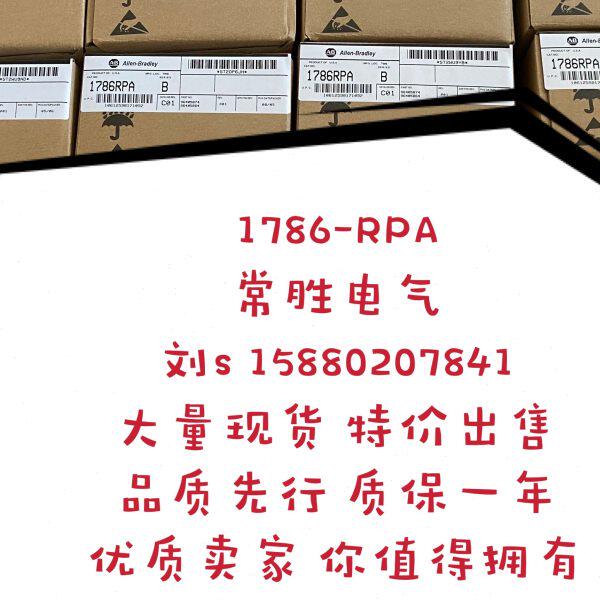 1771-OA 1771-IBD 1771-IL 1746-OB16E 1746-OB32 1769-OB32T