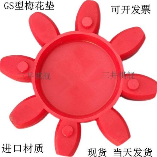 德国KTR联轴器弹性体ROTEX28 98SHA实心梅花垫 八角缓冲胶垫 减震