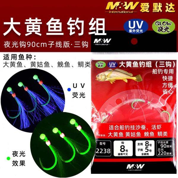 爱默达MW海钓鱼钩大黄鱼串钩夜光钓组3门钩海钓鱼钩活虾船钓钩,户外/登山/野营/旅行用品,鱼钩,淘宝优惠券,粉丝福利购,淘宝优惠卷