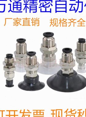 怡合达真空吸盘吸嘴J-WES21-d2/d3/d4/d6/d8/d10/d15/d20/d25/d30