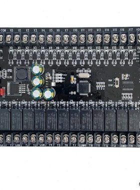 PLC工控板国产兼容PLCF X1N FX2N-30MR32MR板式可编程控制器脉冲