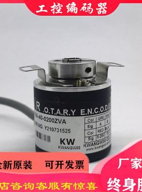 全新RIA-40-0200ZVA空心轴编码器100-360-500-600-1000-1024-2000