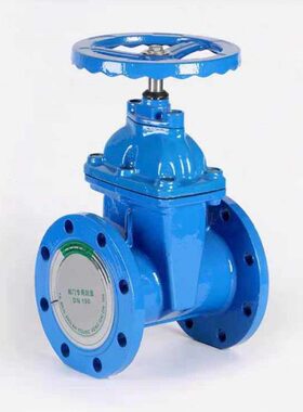 Z45X-16球墨铸铁弹性座封软密封法兰闸阀DN50 65 80 100 150 200