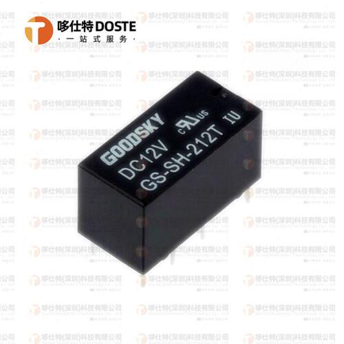 原装继电器GS-SH-205T GS-SH-212T GS-SH-224T两开两闭2A 8脚