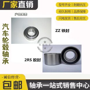 承重锥形双排进口轴承30X58X42 双列叉车轮毂圆锥滚子轴承513055