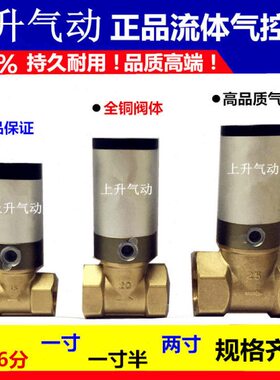 水管流体气控阀Q22HD-15 Q22HD-20 Q22HD-25Q 22HD-32 Q22HD-4050