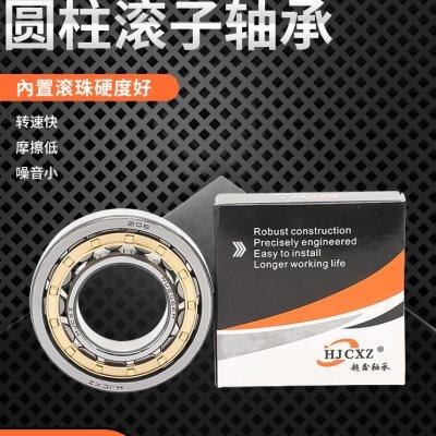 圆柱滚子轴承N NU NJ RN NUP NF 308 309 310 311 E M C3 4 P5