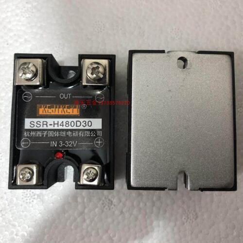 正宗KEJIKEYI杭州西子 SSR-H380D30 固态/固体继电器 输入IN3-32V