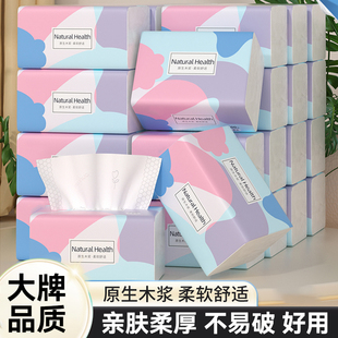 家用原木抽纸亲肤柔软整箱餐巾纸学生宿舍面巾纸卫生纸 福利价