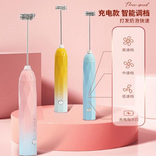 咖啡打泡器电动家用充电迷你手持打奶器奶盖打发奶泡机牛奶搅拌器