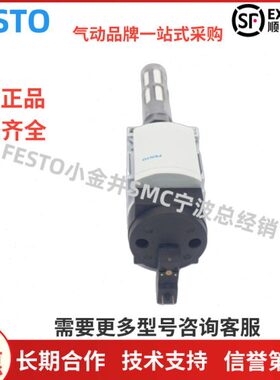 全新FESTO 费斯托 MS6-EE-1/2-10V24-S-Z 542603 原装议价
