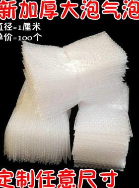 34*50CM 全新加厚大泡气泡袋包装袋泡沫袋汽泡袋打包防震袋子定制