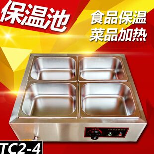 飞狐 保温池 热汤池 TC2-4型饭菜保温箱 15cm深盒型 快餐保温池