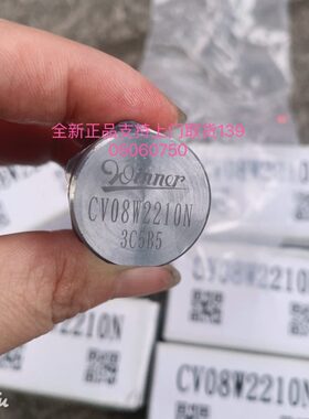 台湾Winner液压阀螺纹插装阀单向阀CV08W2210N EP10W/SV10A升降机