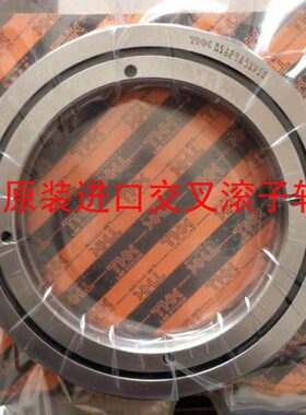 原装进口THK交叉滚子轴承RU42 CRBF2012AT RA9008UUCCOP5 P4 P2级