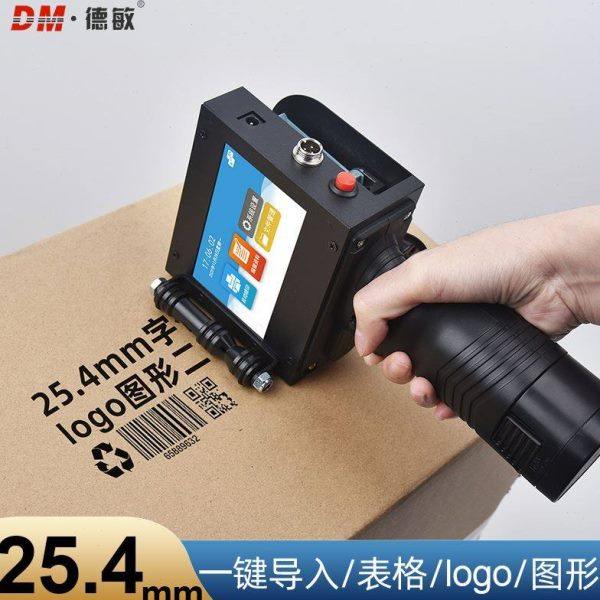 德敏T-3手持自动喷码机一寸头25.4大字体触屏打码机木纸箱袋 包装,机械设备,其他机械设备,淘宝优惠券,粉丝福利购,淘宝优惠卷