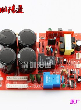 双电源直流焊机ZX7-250B/315下板电源底板带辅助电源底板替换维修