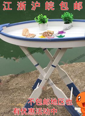 地中海风格装饰船桌客厅茶几边几电话桌书报桌儿童房装饰活动包邮