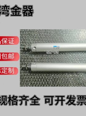 金器圆型气缸MCCG-11-32-25 50 75 100 125 150 200 250 300 350M
