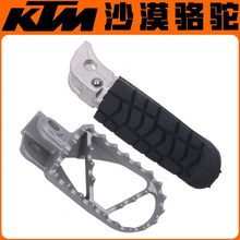 KTM790/890/1090/1290ADV原厂脚踏左右搁脚杆前后脚蹬越野脚踏杆