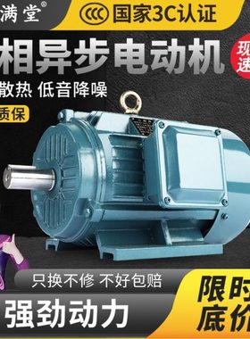 三相异步电动机0.75/1.1/1.5/2.2/3/4/5.5/7.5KW千瓦卧式电机380V