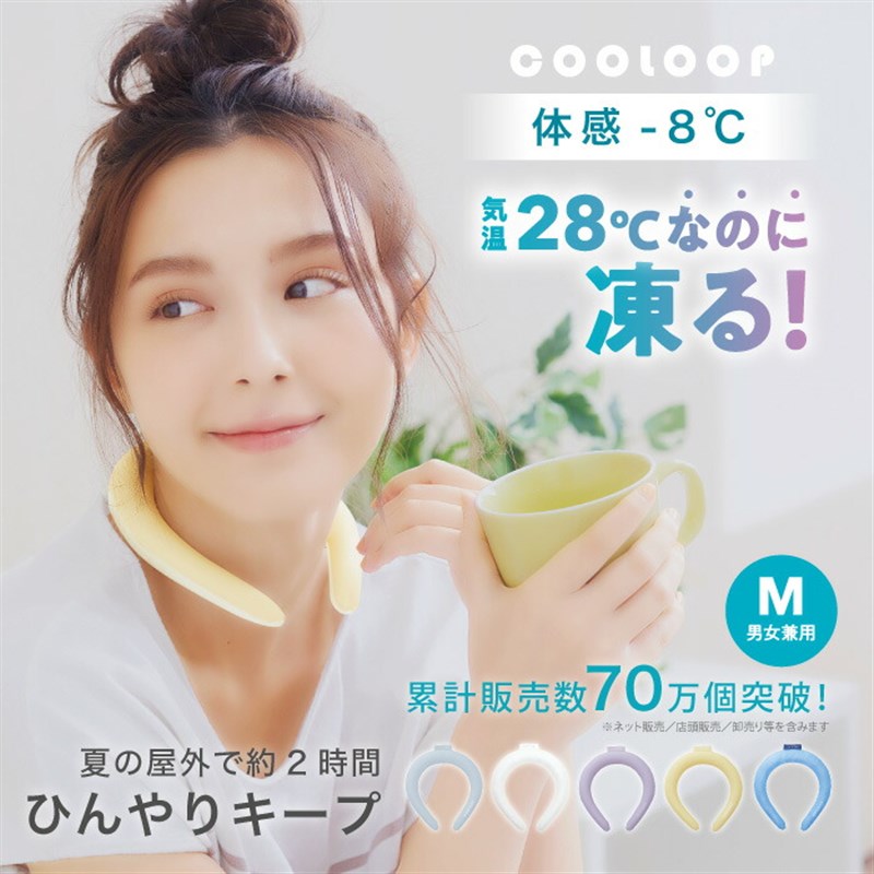 夏季防暑a降温神器防困提神醒脑户外运动冰凉脖颈圈冰垫枕网红