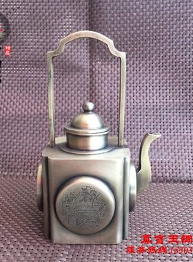 白铜提梁壶水壶茶壶酒壶 篆刻如意孩童手提壶 古董古玩摆件精品