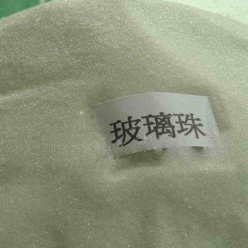 喷砂用玻璃珠 喷砂机磨料 玻璃珠 玻璃砂 玻璃沙 玻璃丸